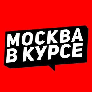 Логотип канала vkurse_mos