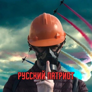 Логотип канала russianpatriot_ru