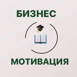 Логотип канала businessmotiva