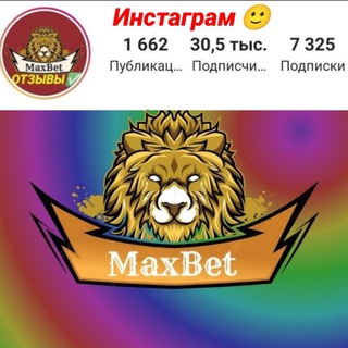 Логотип maxbet8790