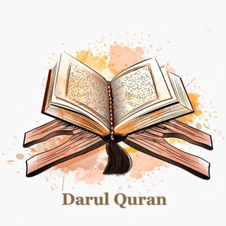 Логотип darul_quraan