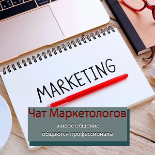 Логотип канала marketologi_marketing