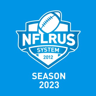 Логотип канала nflrusfantasysystem