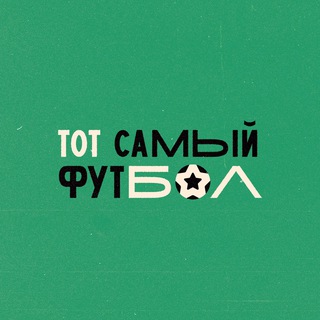 Логотип канала t_f_football