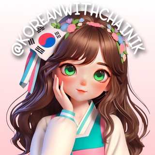 Логотип koreanwithchainik