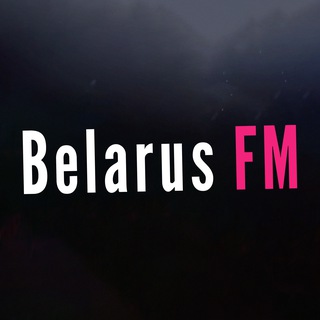 Логотип belarusfm