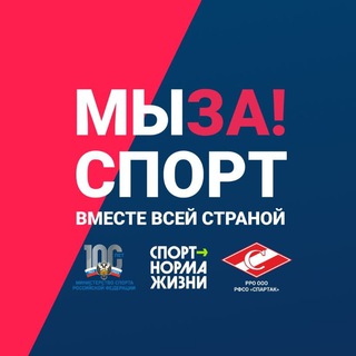 Логотип канала mizasport