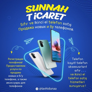 Логотип канала sunnah_ticaret