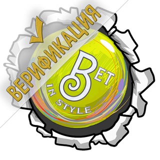 Логотип канала betinstyle_ru