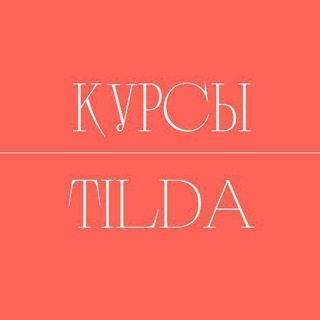 Логотип канала Tilda_School74