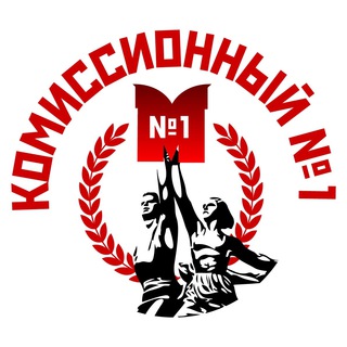 Логотип komis1