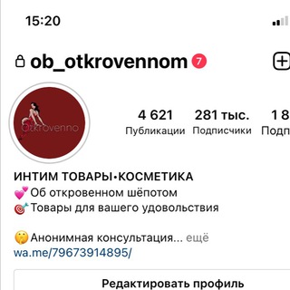 Логотип канала ob_otkrovennom