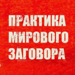 Логотип канала prezidentgordonteam