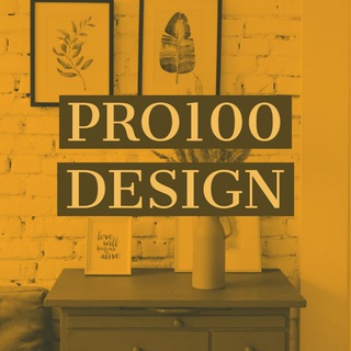 Логотип канала pro100_design