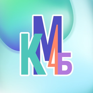 Логотип канала kmb4_chat