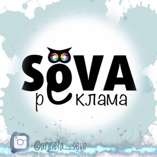 Логотип канала sovareklama