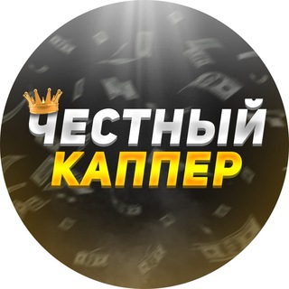 Логотип канала dmcappers18