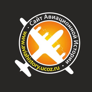 Логотип канала avia_history