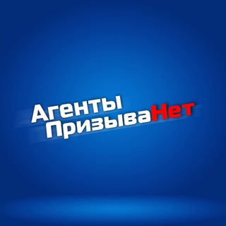 Логотип канала agenty_pn