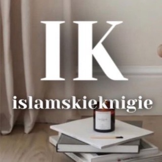 Логотип канала islamskiyeknigivroznitsuioptom