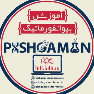 Логотип pishgam_bioinformatics