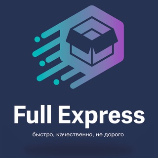 Логотип канала full_express