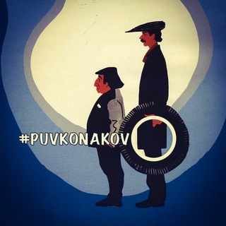 Логотип puvkonakovo