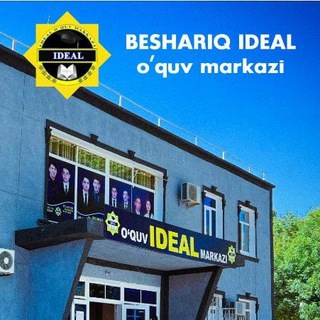 Логотип канала beshariq_ideal_atm