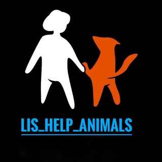 Логотип канала lis_help_animals