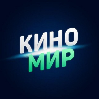 Логотип канала kinomir_2024