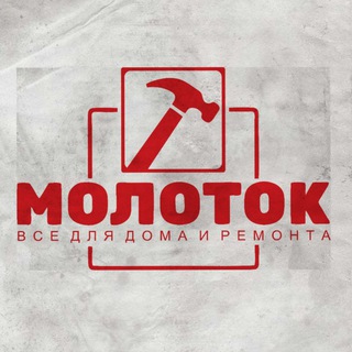 Логотип канала molotokvseok