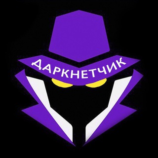 Логотип канала darknetcik