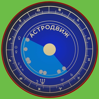 Логотип AstroLogBLog