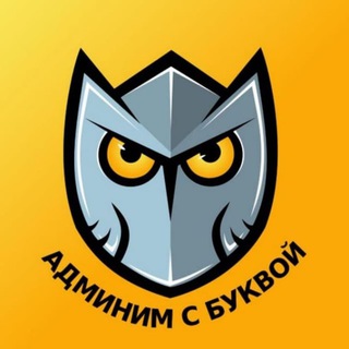 Логотип канала bykvaadm