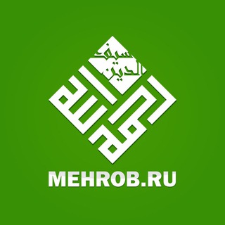 Логотип канала mehrobru