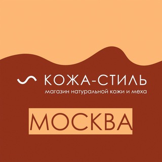 Логотип канала leather_style_msk