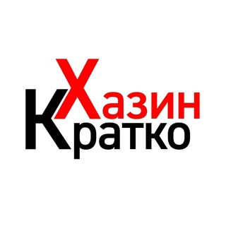 Логотип канала hazinkratko