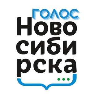 Логотип канала golos_nsk