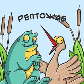 Логотип канала reptotoad