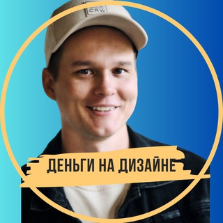 Логотип канала money_on_design