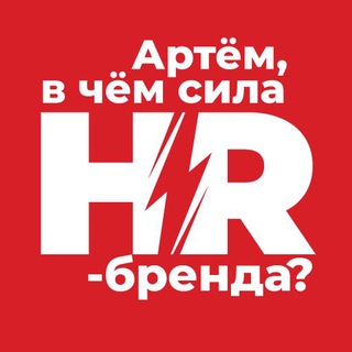 Логотип hrmrktng