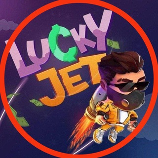 Логотип канала aviator_luckyjet