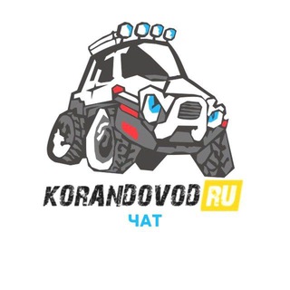 Логотип канала korandovod_ru