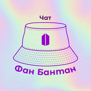 Логотип канала bangtan_fans_chat