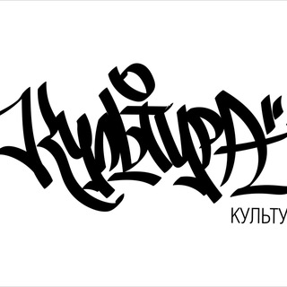 Логотип канала culturestreetshop