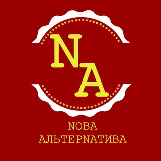 Логотип канала novaalternativa