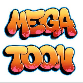 Логотип канала mega_toon