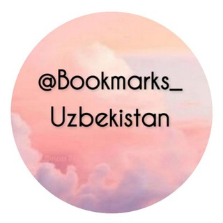 Логотип канала bookmarks_uzbekistan