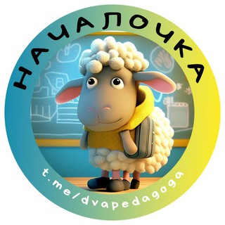 Логотип канала dvapedagoga