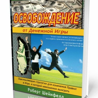 Логотип канала cash_game_exit